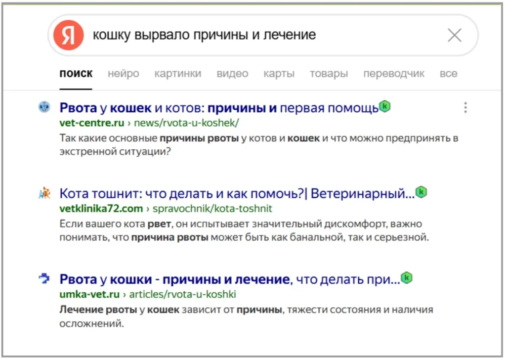 реклама ветклиники
